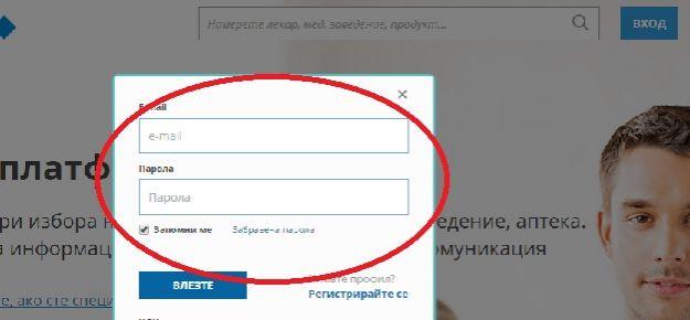 вход в Credoweb