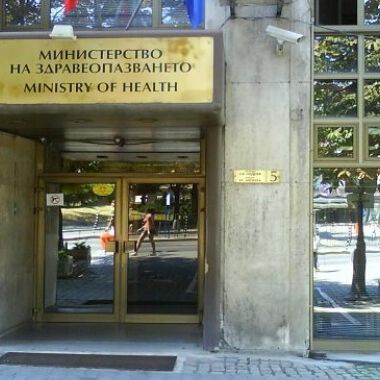 Десет причини, поради които не бих станал здравен министър