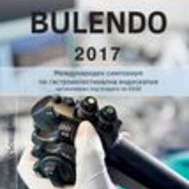 Международен симпозиум по гастроинтестинална ендоскопия - BULENDO 2017