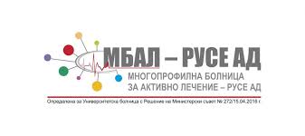 Открито писмо до обществеността на град Русе