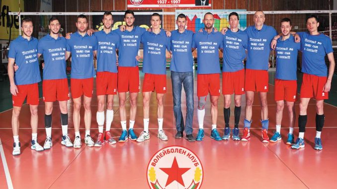 Открит урок по волейбол в подкрепа на хората с рак на дебелото черво