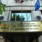 МЗ прати за обнародване Националния рамков договор за дентални дейности