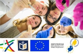 МУ-Варна подновява приема на договори по проект „Студентски практики“