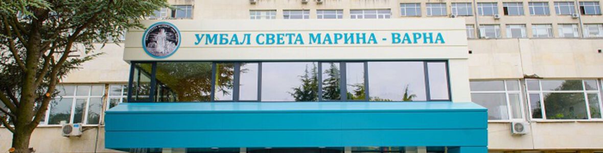 Центърът по електронно и дистанционно обучение на МУ-Варна откри нов кабинет в УМБАЛ „Св. Марина“
