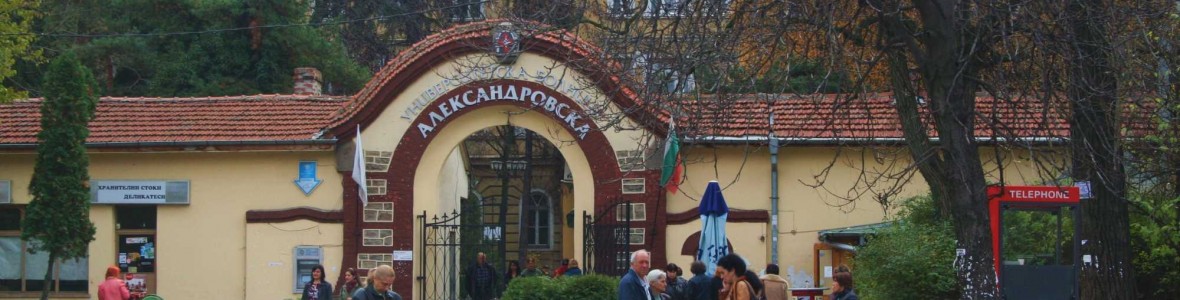 Две жени получиха шанс за "нови" бъбреци в УМБАЛ „АЛЕКСАНДРОВСКА“