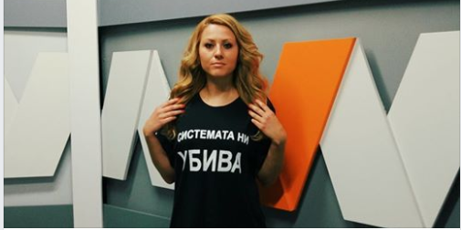 Зверското убийство на Виктория Маринова изправи ЕК на нокти: Тя е третият журналист убит за година