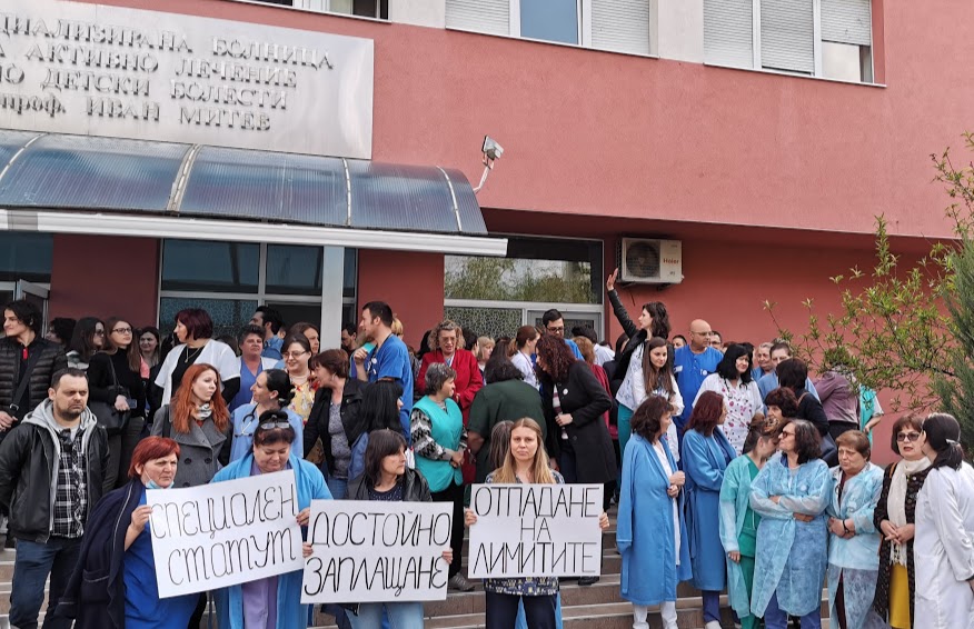 Ще отпаднат ли лимитите за лечение на деца в Педиатрията?