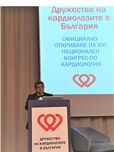 Конгресът по кардиология демонстрира високо професионално ниво