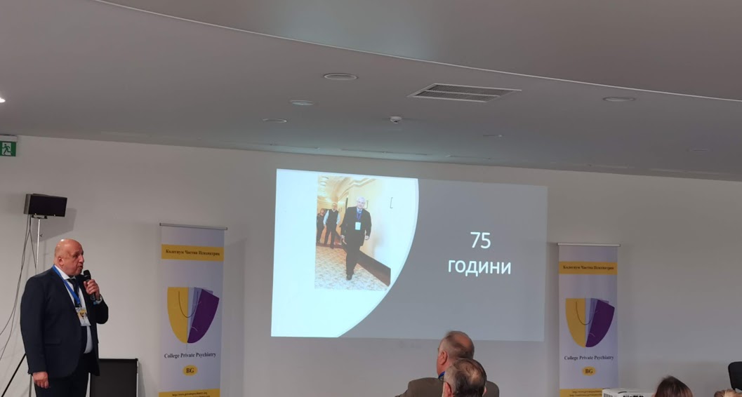 Д-р Явор Делчев получи Годишната награда за принос в психиатрията (ВИДЕО)