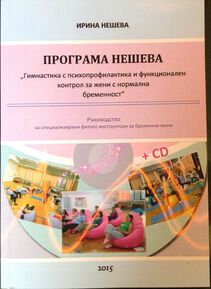 Нова книга