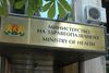 МЗ прие предложения за поправки в Наредбата за медицинска експертиза