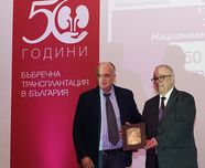 Проф. Петър Панчев получи Почетен знак за цялостен принос в трансплантациите