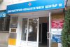 МЦ Искър търси общопрактикуващ лекар