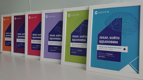 CredoWeb награди най-вдъхновяващите лекари в 6 специалности