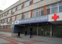 Заработили сме най-много средства от Здравната каса през миналата година