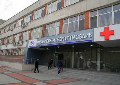 Заработили сме най-много средства от Здравната каса през миналата година