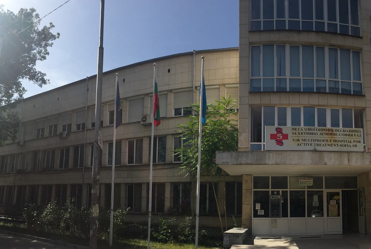Мъж почина пред болница след изписване
