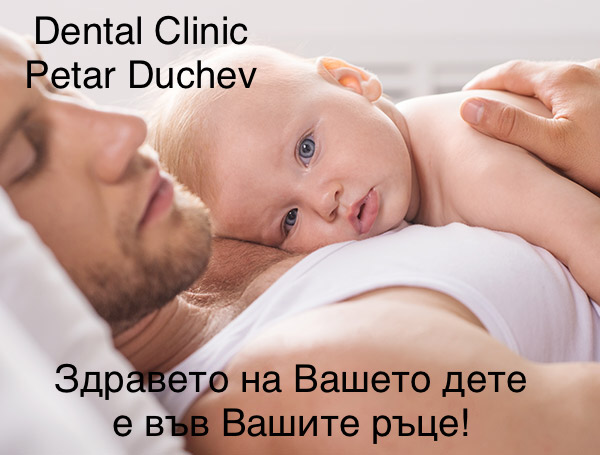 Как да помогнеш на едно неусмихващо се дете?