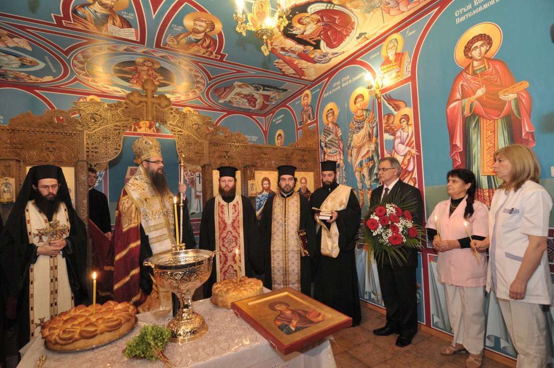 КУРБАН ЗА ДЕНЯ НА СВЕТИ ПАНТЕЛЕЙМОН