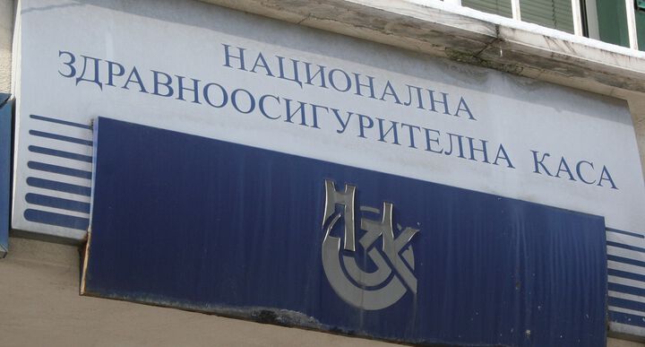 НЗОК: Възможно е да се възстанови цената на неврологична пътека