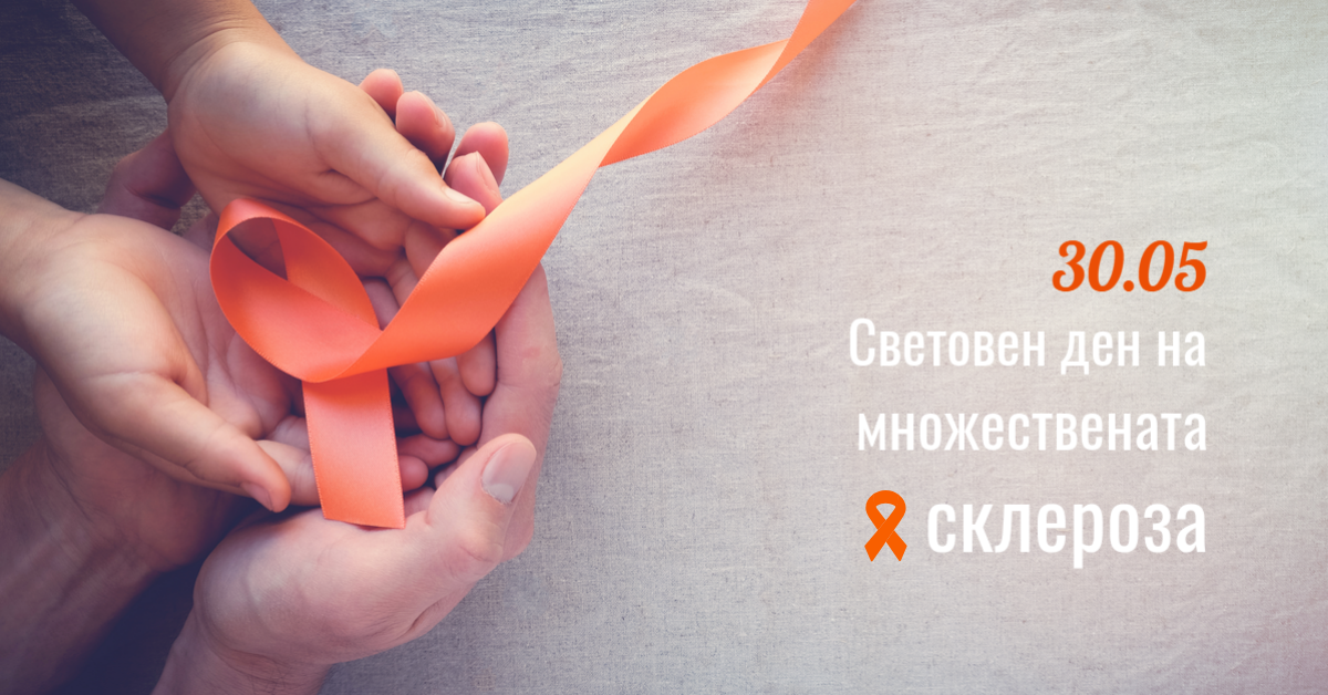 Музиканти и актьори ще подкрепят "Невидимата МС" с концерт пред НДК