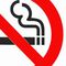Да се отмени ли пълната забрана за пушене в закрити обществени пространства?