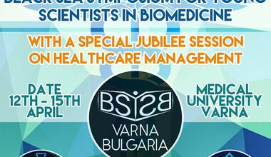 VI Черноморски симпозиум за млади учени в сферата на биомедицината (BSYSB) 2018