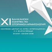XI Балкански конгрес по оториноларингология