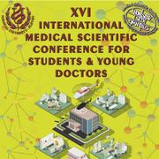 XVI Международна медицинска научна конференция за студенти и млади лекари (MDSC)