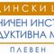 8TH INTERNATIONAL WORKSHOP 
“AUTOIMMUNITY IN 2019: THE GOOD AND THE BAD NEWS”
10 – 11  April, 2019 – Hotel “Balkan”, Pleven, Bulgaria

