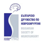 XXVIII Национална конференция на Българското дружество по неврохирургия 