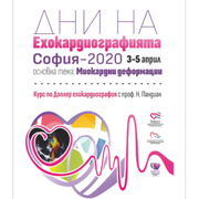 Дни на ехокардиографията – София 2020
