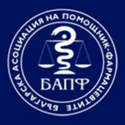 Първа конференция на Българската асоциация на помощник-фармацевтите