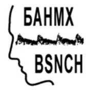 Седми Национален Конгрес на Българската асоциация по невросонология и мозъчна хемодинамика, 1 - 3 октомври 2021 г