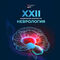 XXII Национален конгрес по неврология