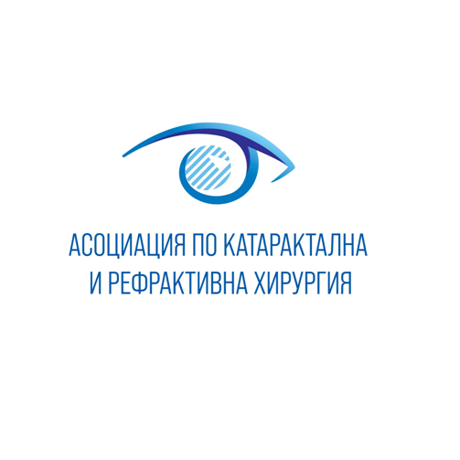 ХVII конференция на Асоциацията по катарактална и рефрактивна хирургия