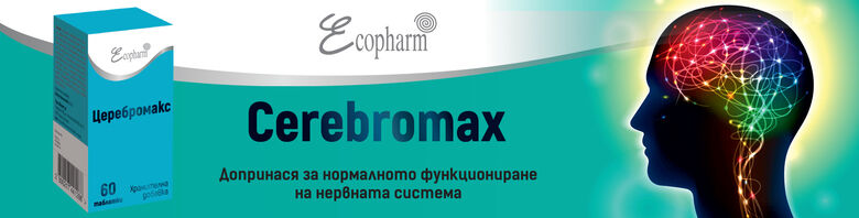Cerebromax (Церебромакс)
