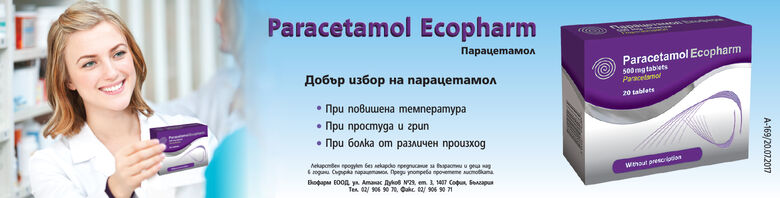 Paracetamol Ecopharm (Парацетамол Екофарм)