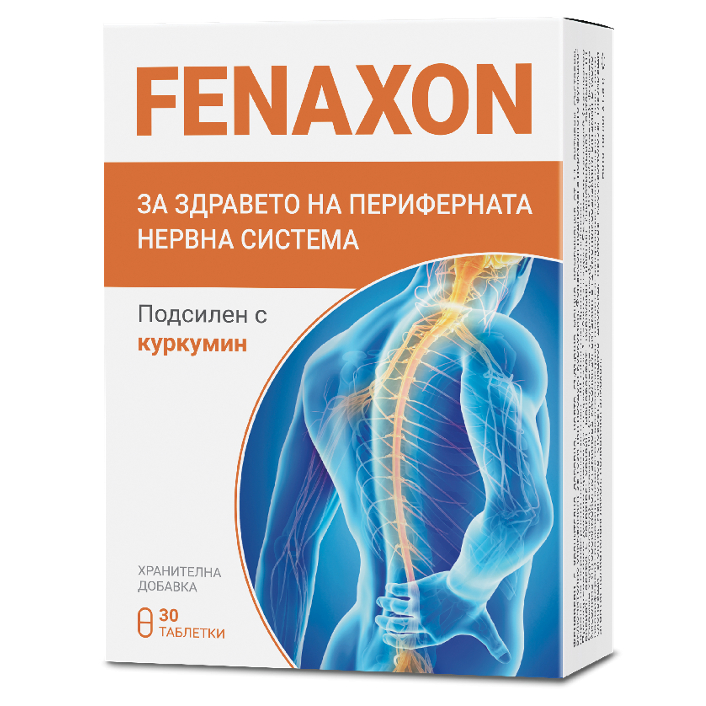 Fenaxon - За здравето на периферната нервна система