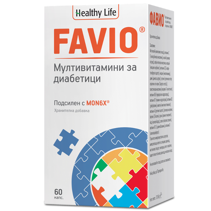 Favio - Мултивитамини за диабетици