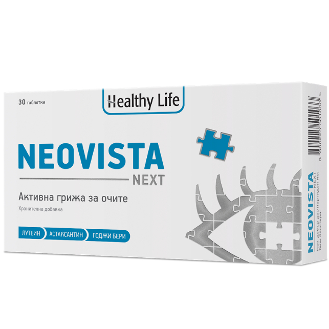 Neovista Next - Активна грижа за очите