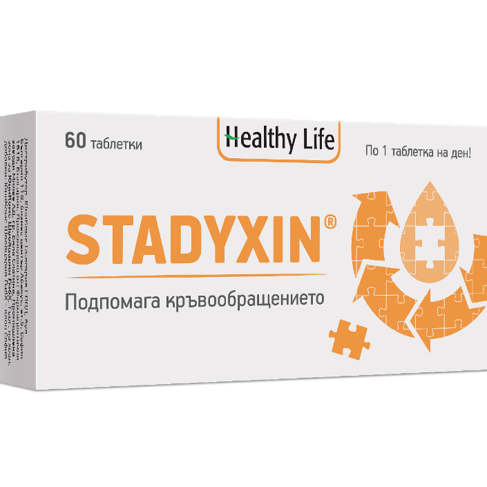 Stadyxin - Подпомага кръвообращението