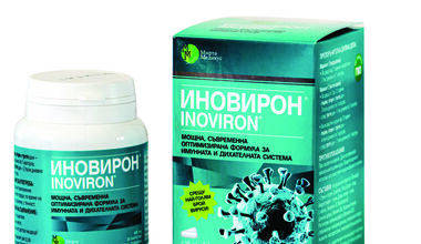 Иновирон 20 капс. х 425 mg
