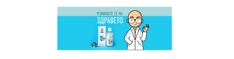 Д-р Цонев - Тинктура от лечебни билки