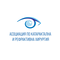 Асоциация по катарактална и рефрактивна хирургия (АКРХ)