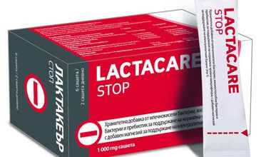 Lactacare Stop