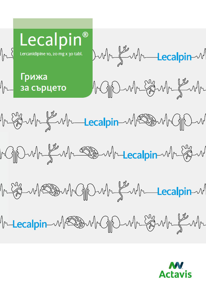 Lecalpin (Лекалпин)
