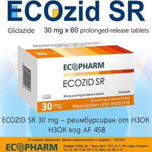 Ecozid SR (Екозид СР)