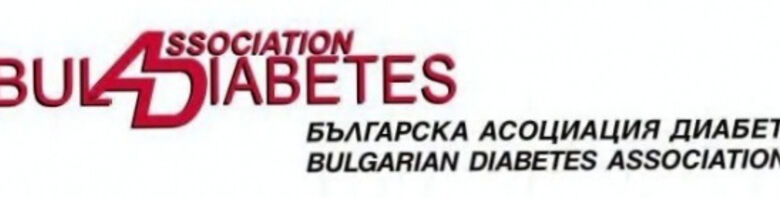 Асоциация диабет - Плевен