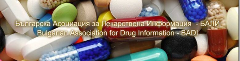 Българска асоциация за лекарствена информация - БАЛИ